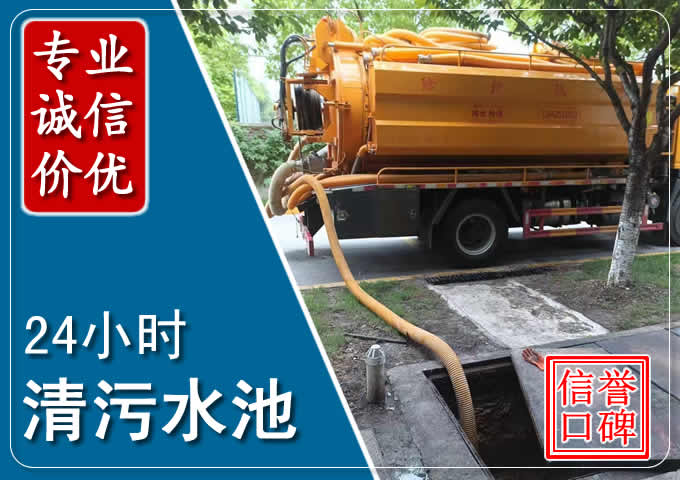 镶黄化粪池清掏时人工与自动化哪个更好？清掏时有哪些要求？